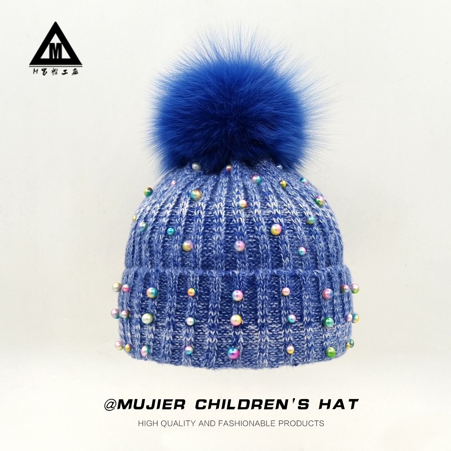 七彩珍珠儿童针织帽秋冬保暖加绒