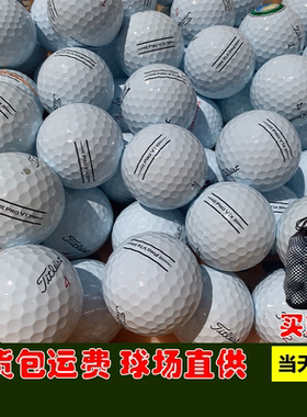 高尔夫球TitleistPROV1V1X三四层五层运动彩球下场练习高尔二手球