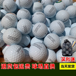 高尔夫球TitleistPROV1V1X三四层五层运动彩球下场练习高尔二手球