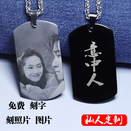 军牌项链男潮嘻哈刻字照片狗牌定制美军士兵铭牌情侣百搭简约吊坠