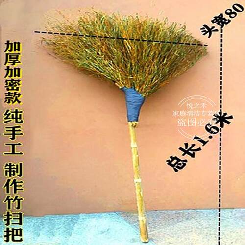 美翔竹扫把户外加宽家用金枝工厂院子环卫扫马路单位大号扫把 布