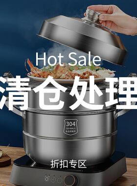 晴碧琳(Qbily)蒸锅家用不锈钢锅蒸笼煲汤锅27CM电磁炉燃气通用锅