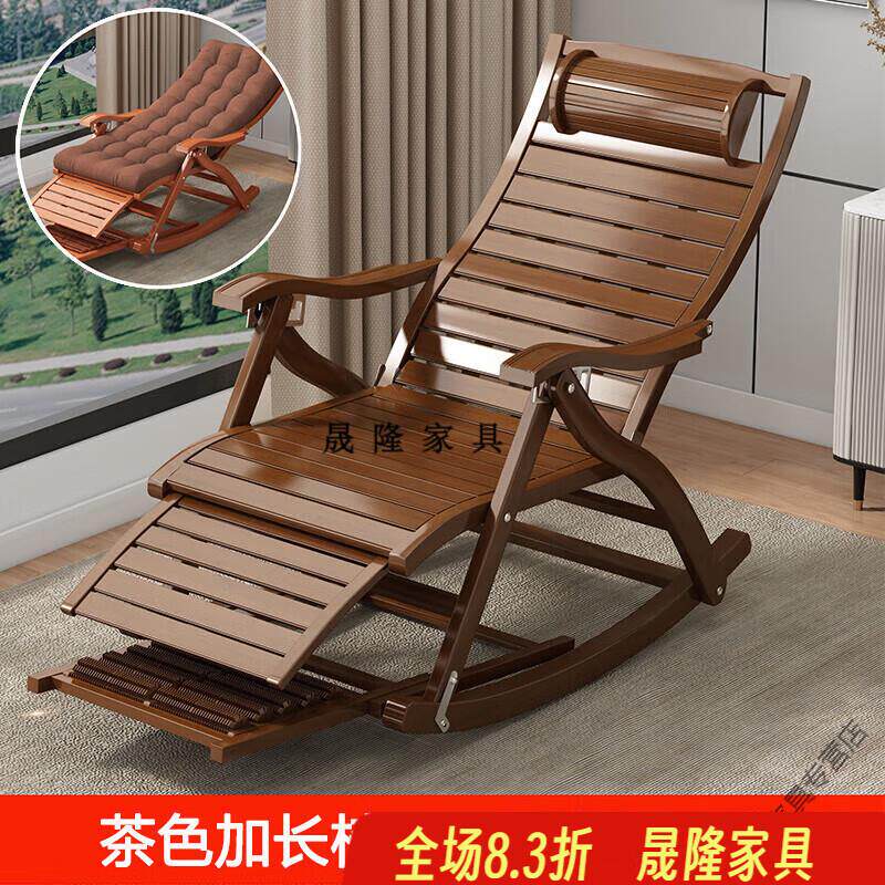 惠千贝楠竹摇摇椅躺椅阳台家用休闲午休午睡椅老人折叠实木逍遥靠