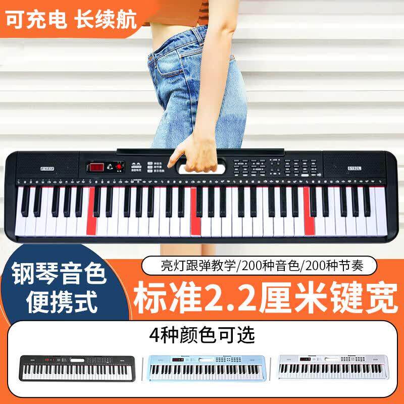 金色年代多功能61键电子琴手提式成人儿童初学者入门家用幼师教学