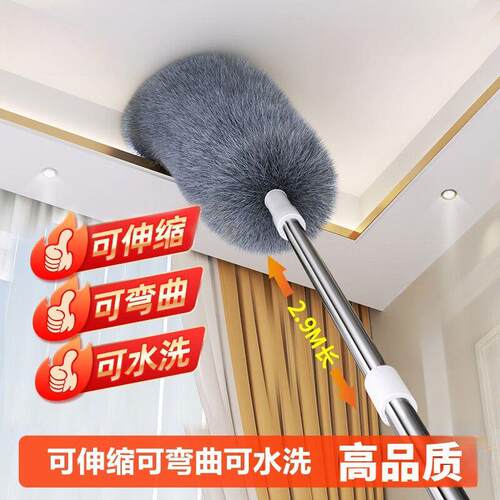 G LUXOME鸡毛掸子静电除尘扫灰家用伸缩杆打扫灰尘天花板高处缝隙