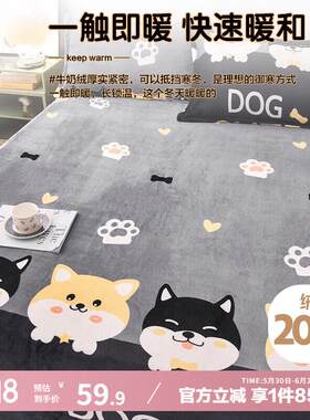 艾薇床单毛绒家用双人被单毛毯牛奶绒床单单件  小汪狗 230*250cm