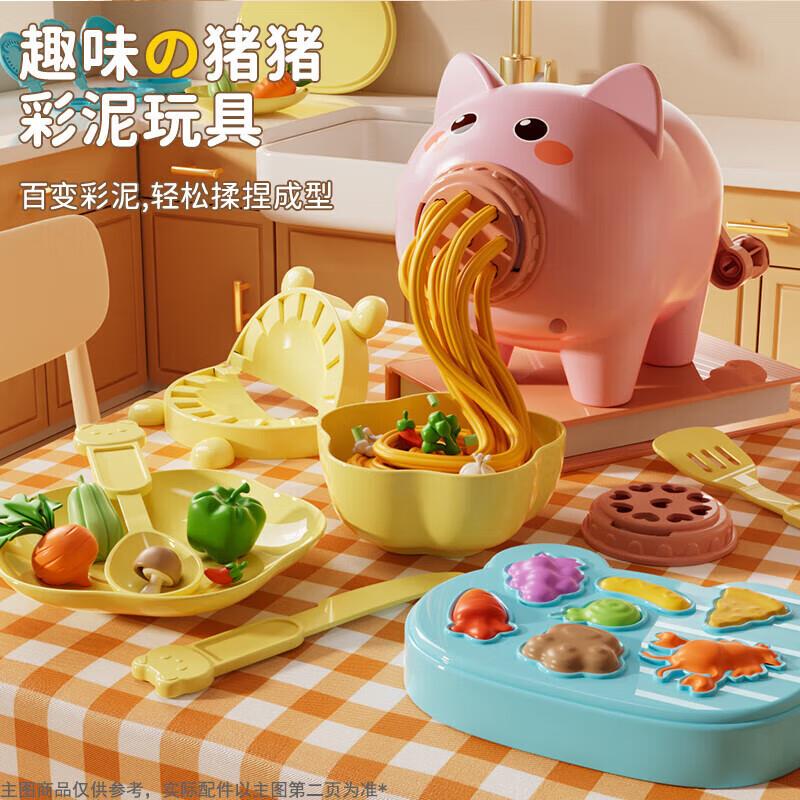 斯纳恩(Snaen)彩泥面条机套装橡皮泥超轻粘土手工DIY玩具男女孩儿
