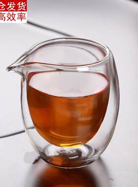 古德窑 玻璃双层公道杯茶漏防烫耐热加厚大小号分茶器功夫茶具配