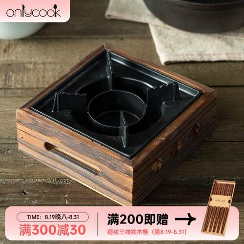 onlycook 不锈钢干锅锅 家用酒精炉专用锅底座双耳小火锅套装锅仔