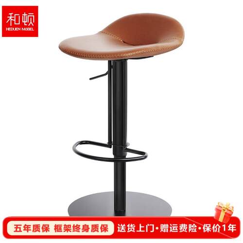 和顿吧台椅家用高脚吧凳升降旋转岛台酒吧椅现代简约凳轻奢吧台凳
