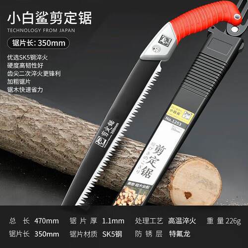 艾瑞泽锯子锯树锯木神器加长折叠锯户外园艺修树木工锯子家用小型