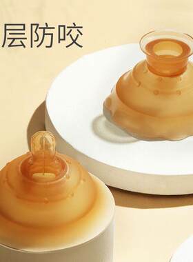 潼芯防咬乳头保护罩内陷哺乳贴辅助奶嘴喂奶神器乳盾奶新生儿奶盾