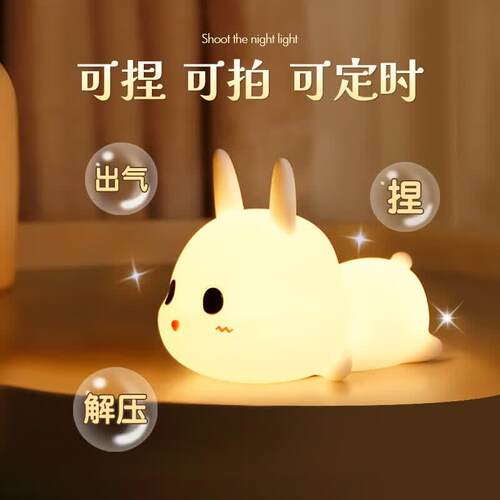 心有所属(Heart LocK)拍拍硅胶小夜灯婴儿喂奶送女生生日礼物教师