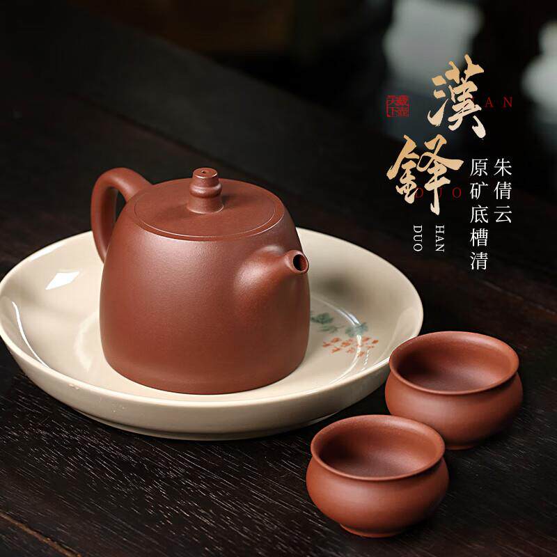 藏壶天下宜兴紫砂壶纯手工家用紫砂茶具套装原矿底槽清泡茶壶汉铎