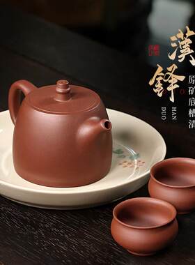 藏壶天下宜兴紫砂壶纯手工家用紫砂茶具套装原矿底槽清泡茶壶汉铎