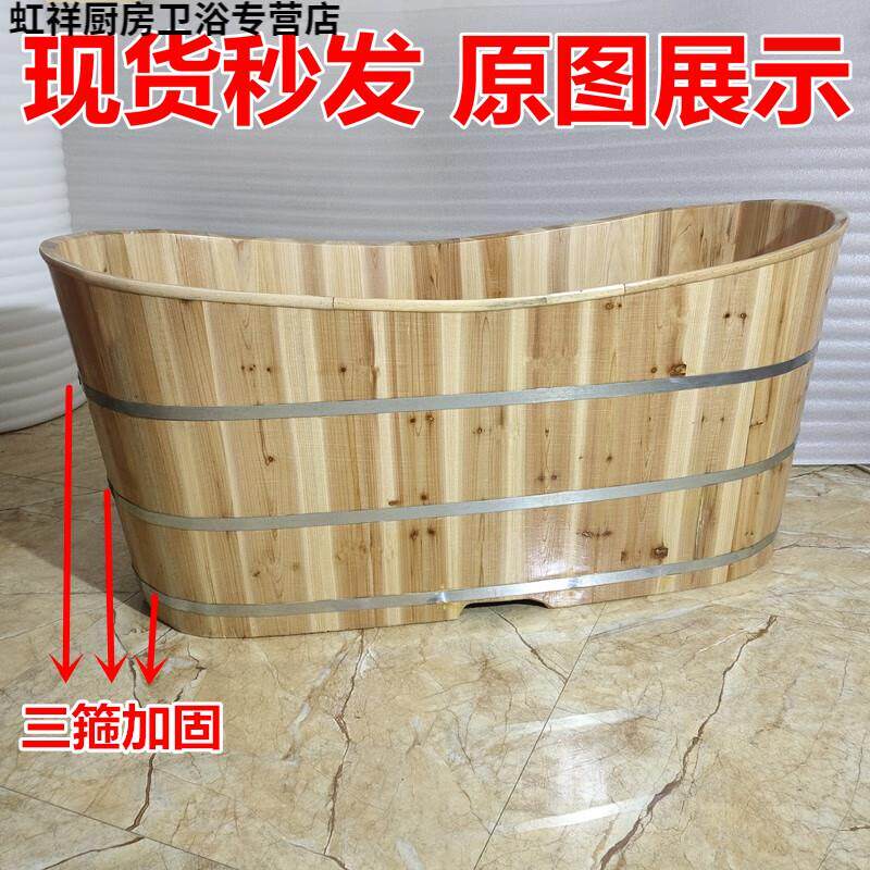 南桑维奇浴缸加厚美容院泡澡浴缸用全身汗蒸熏蒸桑拿 原木90*60*6