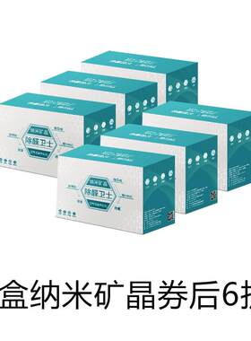 EXASACE 德国企业制造智能甲醛空气质量检测仪新房家用手机APP超