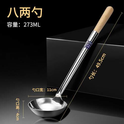 厨安宝不锈钢厨师专用炒勺饭店商用炒菜勺子家用大号长柄汤勺木柄