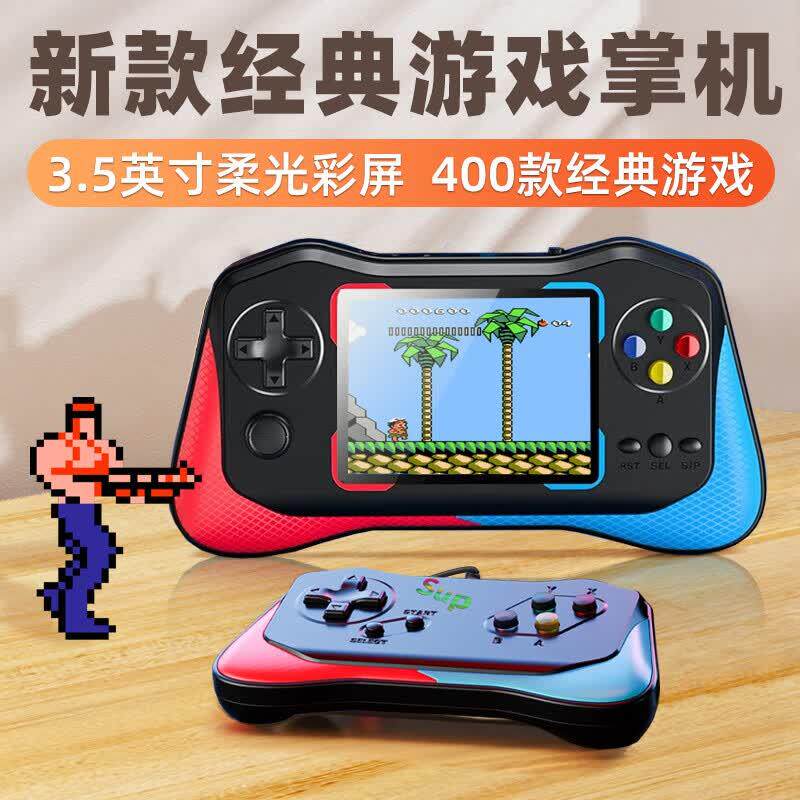 威蚂掌上游戏机经典怀旧复古fc红白机过六一儿童节生日礼物亲子玩