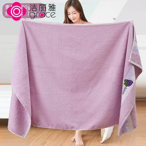 洁丽雅(grace)浴巾纯棉家用吸水大人男女抹胸2025新款棉儿童澡巾