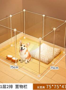 HKML宠物围栏室内中小型犬狗笼子柯基泰迪自由组合狗栅栏防越狱狗