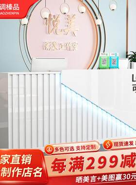 格调榛品收银台小型吧台理发店美容院店铺前台接待台简约现代服装