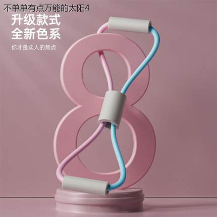 8-shaped pull-up device for womens elastic band fitness