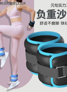 Sandbag Training Running Load Equipment Sandbag Load