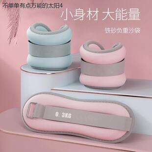 Yoga sandbag adult weight-bearing fitness sandbag training