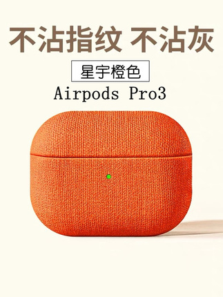 New Model Suitable for AirPods Pro 3 Apple Earphone Case for Men, AirPods 4 Noise-Canceling Version, Apple Second Generation Pro 2 Box, Third Generation Bluetooth 3 Anti-Drop AirPods Pro 2 Apple Earphone Protective Case