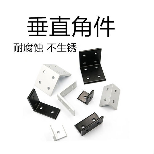 铝合金转向角码锦锐角铝抗氧化