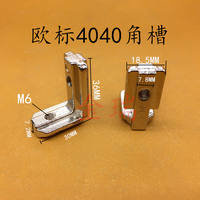 National standard and European standard 2020/30, 30/40, 40/4545 built-in corner groove right-angle connection piece aluminum alloy hidden bracket thumbnail 3