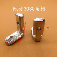 National standard and European standard 2020/30, 30/40, 40/4545 built-in corner groove right-angle connection piece aluminum alloy hidden bracket thumbnail 2