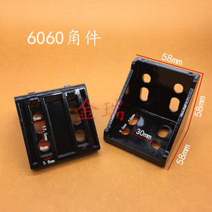 欧标铝型材配件 6060角件 角码 直角架连接件 60系列角座6060角码
