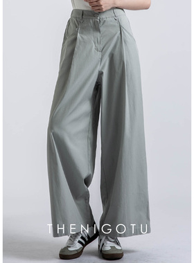 DOROTHY丨宽松高腰薄款天丝休闲裤女2025新款春夏款直筒阔腿长裤