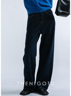 DOROTHY丨显瘦弯刀裤休闲牛仔裤女2024新款秋高腰宽松小众香蕉裤