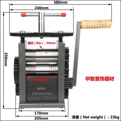 澳华斯厂家直销手摇压片机压条机压半圆四方金银首饰打金加工工具