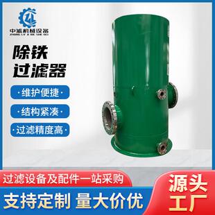 工业强磁除铁过滤器自动气息过滤器设备清洗机过滤机全自动处理