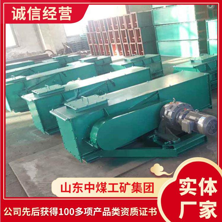 MS25埋刮板输送机销售报价品牌厂家MS25埋刮板输送机