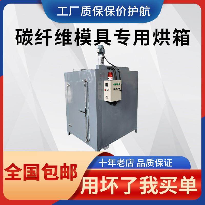 热风循环烘箱恒温鼓风干燥箱工业高温烤瓷印花烘烤箱单开门600℃,五金/工具,工业烤箱,淘宝优惠券,粉丝福利购,淘宝优惠卷