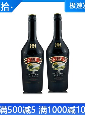 2瓶百利甜酒baileys原味700ml
