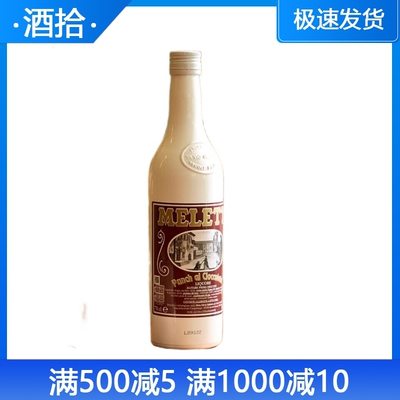 梅乐提巧克力味利口酒700ml