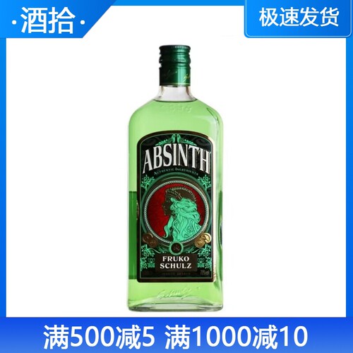 媚幻苦艾酒 福卢克厂家系列frukoschulz捷克absinth 700ml
