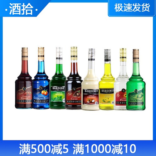必得利香橙黑加仑咖啡力娇酒