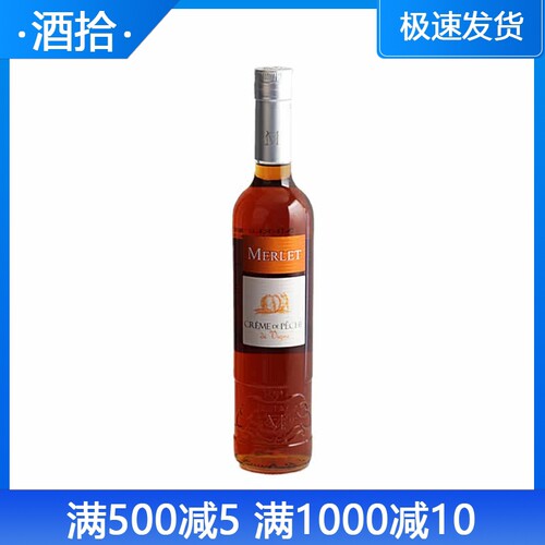 莫蕾血桃味法国原装进口