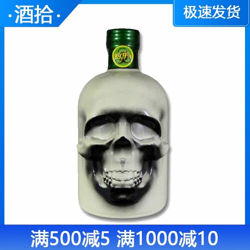 89.9度德国进口绿魔苦艾酒