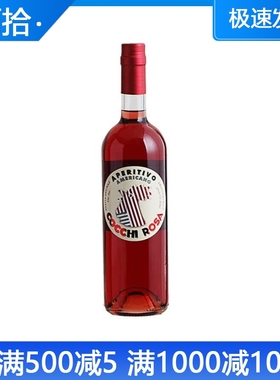 COCCHI ROSA Vermouth意大利好奇罗莎红好奇美国佬红威末酒利口酒