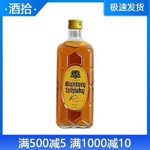 日本原瓶进口洋酒 三得利角瓶 Suntory 角牌威士忌 700ml行货