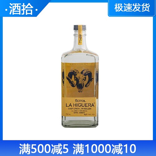 羊头索拖龙舌兰墨西哥进口