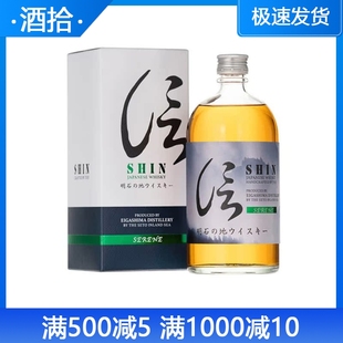 蒸馏酒 进口洋酒 中度酒 日本AKASHI明石信平石威士忌 700ml